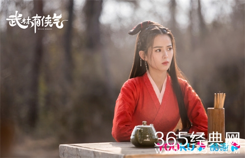 《武林有侠气》叶兮被骗