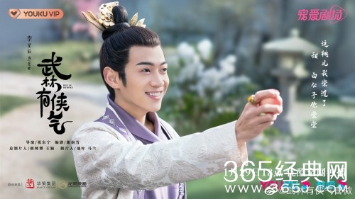 《武林有侠气》楚曜人物解析