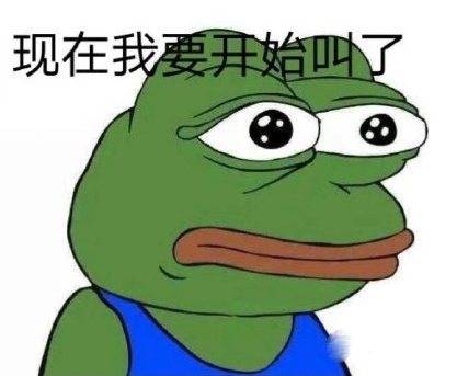 孤寡蛙情人节表情包大全