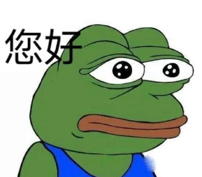 孤寡蛙情人节表情包大全