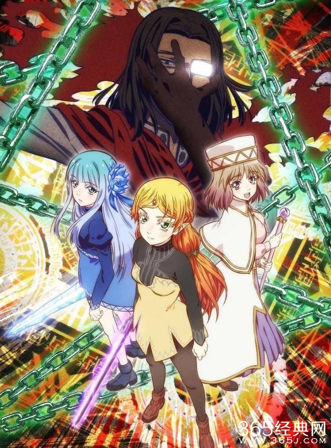 《异世界叔叔》第13话(最终话)将于3月8日播出