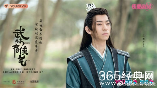 《武林有侠气》唐杨结局