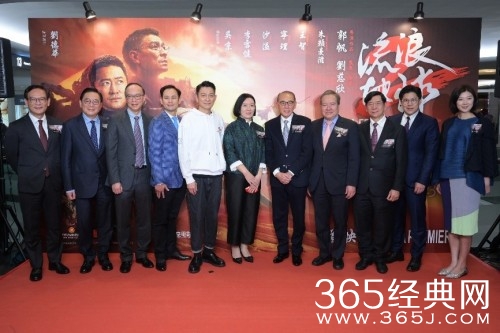 《流浪地球2》香港首映