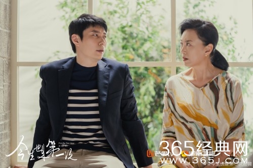 《今生也是第一次》程领先留在医院