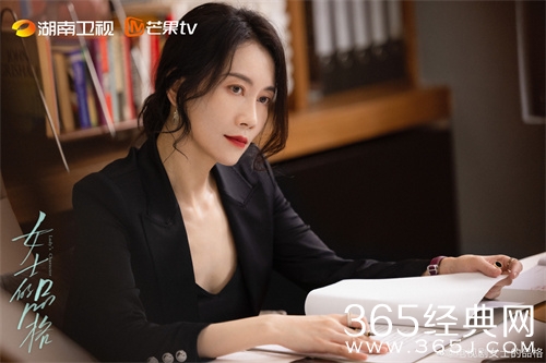 《女士的品格》许雯结局