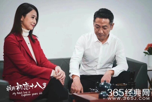 电影《我的初恋十八岁》定档时间