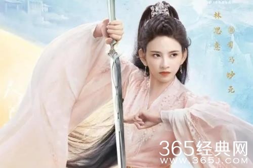 《重紫》司马妙元人物解析