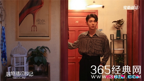 《温德瑞拉日记》苏子光人物解析