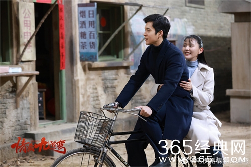 《情满九道弯》追剧日历