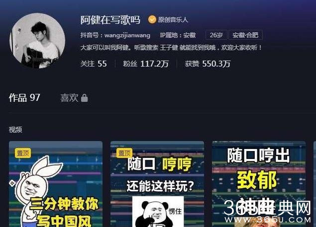 我记得他只是随便哼哼梗介绍