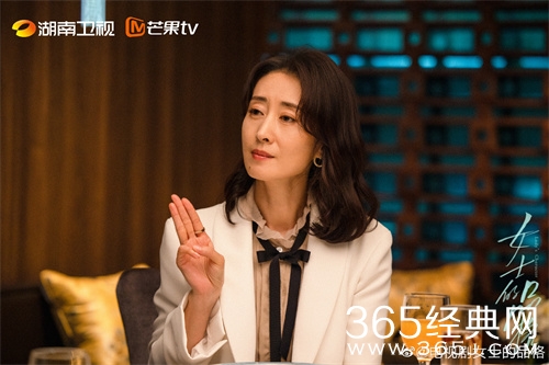 《女士的品格》安欣离婚