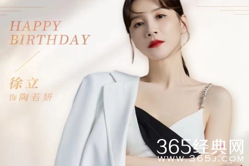 《女士的品格》陶若研儿子