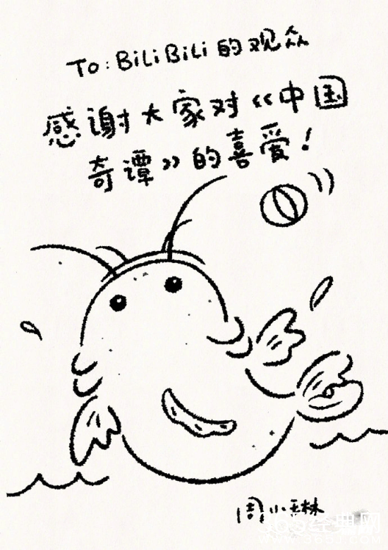 《中国奇谭》各集导演送上共10张收官贺图