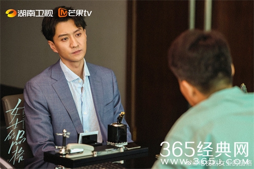 《女士的品格》陆泽宇结局