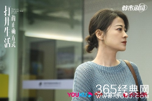 《打开生活的正确方式》付心童再次发病