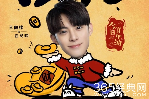 《今日宜加油》播出时间