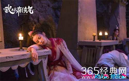 《武林有侠气》叶兮再次失忆