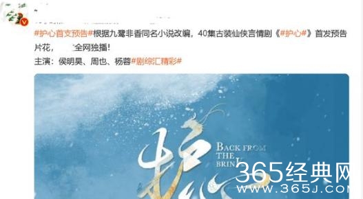 又一古装仙侠剧来袭,《苍兰诀》后九鹭非香又一巨作,侯明昊领衔