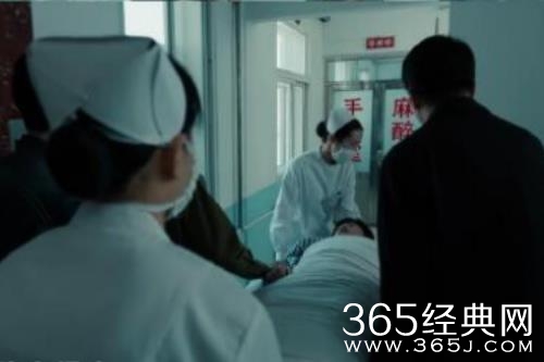 《我们的日子》王明中手术