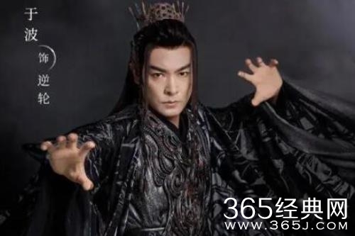 《重紫》逆轮亡月关系