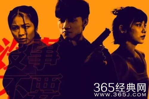 港剧《杀手废J》剧情介绍