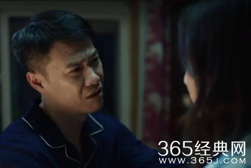 《我们的日子》林俊生知道杨思宇身份