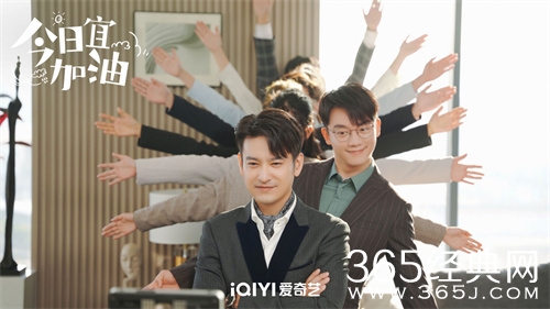 《今日宜加油》拍摄地