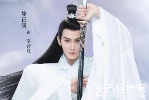 《重紫》洛音凡和楚不复的关系