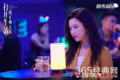 《打开生活的正确方式》收官