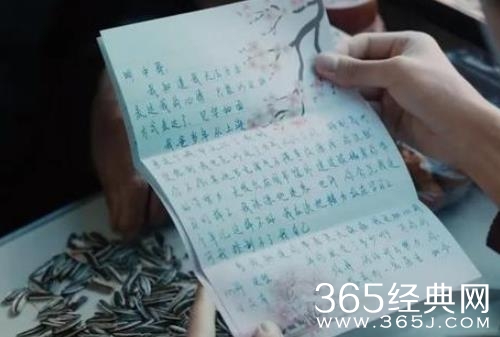 《我们的日子》严冰表白明中