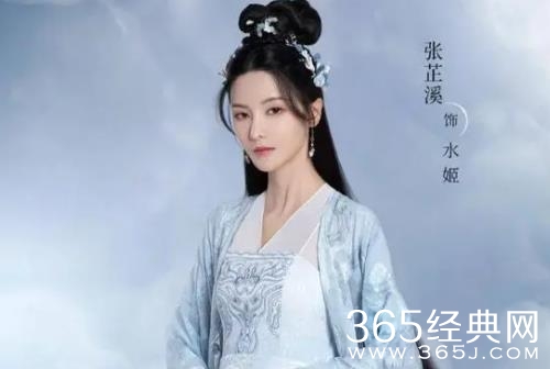 《重紫》水姬人物解析