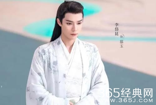 《重紫》慕玉结局