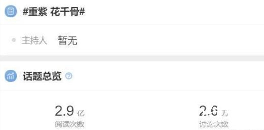 放过赵丽颖吧，被骂烂剧不尴尬吗？