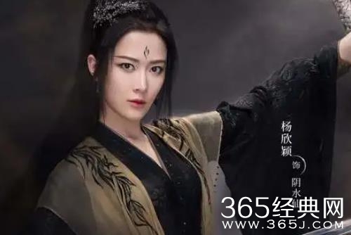 《重紫》阴水仙结局