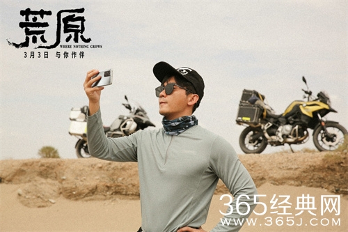 《荒原》发同名主题曲MV