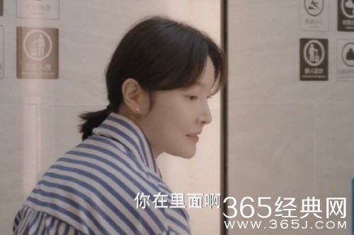 《女士的品格》白惠人物解析