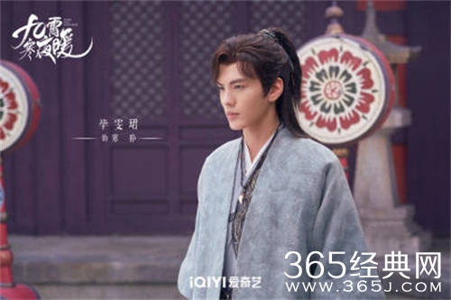 《九霄寒夜暖》原著小说