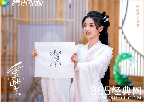 《重紫》重紫表白洛音凡