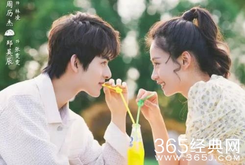 《我的刺猬女孩之念念不忘》播出时间