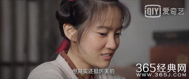 《显微镜下的大明》大结局剧情介绍