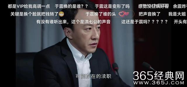 “不老男神”于震狂飙演技《风雪送春归》被吐槽：看不下去了