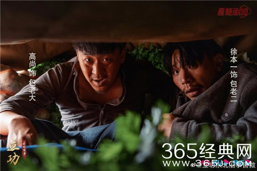 《立功东北旧事》热播