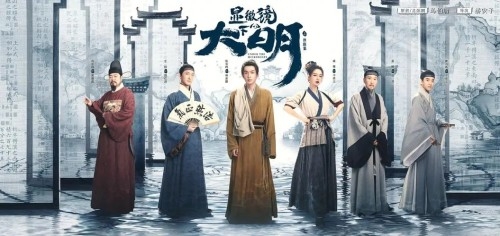 《显微镜下的大明》大结局