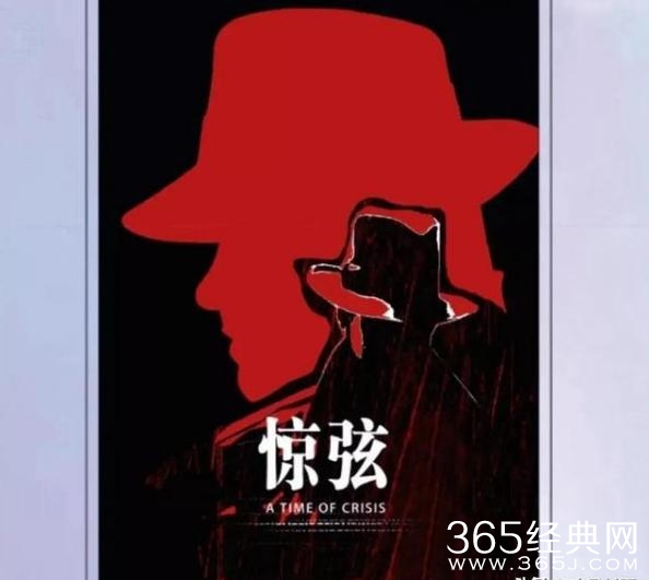 《潜伏》姊妹篇《惊弦》将播：孙红雷阔别谍战剧十四年再次深潜