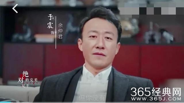 “不老男神”于震狂飙演技《风雪送春归》被吐槽：看不下去了