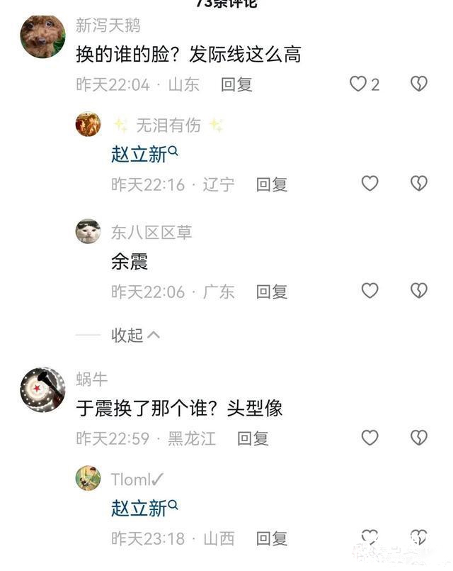 “不老男神”于震狂飙演技《风雪送春归》被吐槽：看不下去了