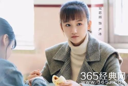 《我们的日子》严冰结局