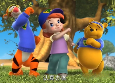 任何时间任何地点超级侦探认真办案梗介绍