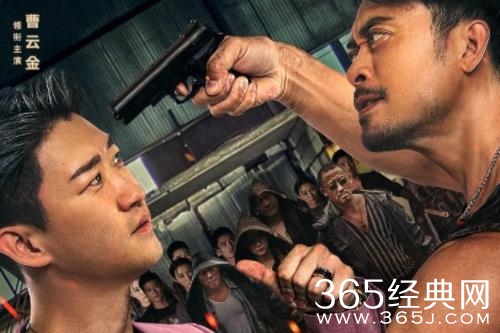 电影《猎黑行动》今日上线