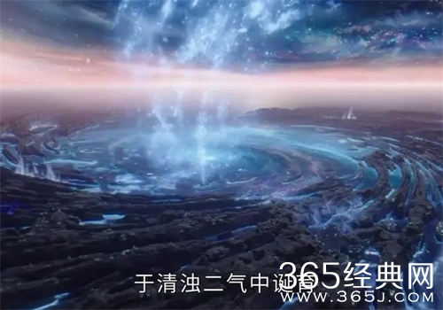 《星落凝成糖》归墟介绍